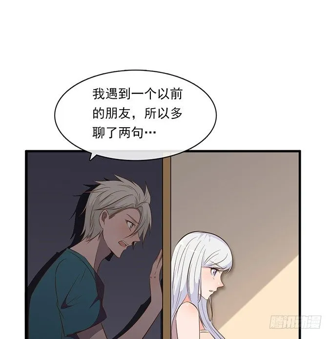 第十五话 第31页