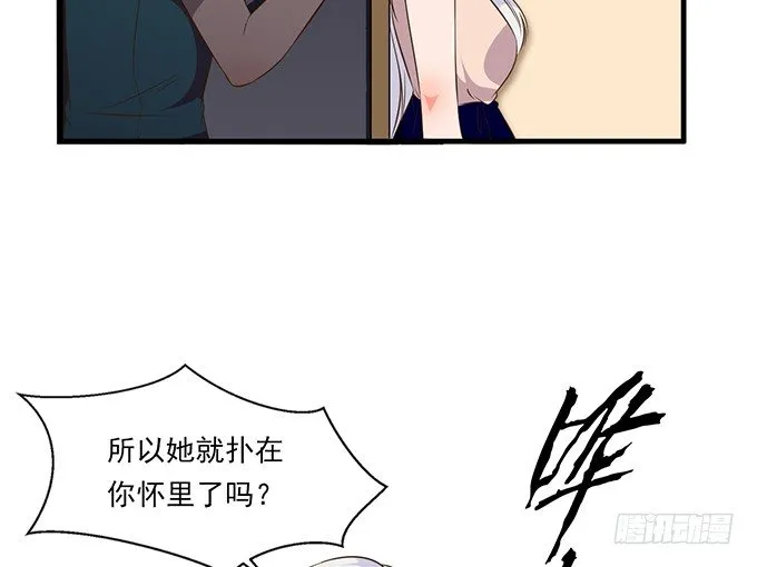 第十五话 第32页