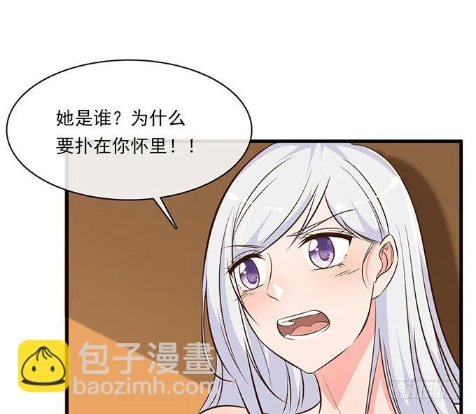 第十五话 第34页