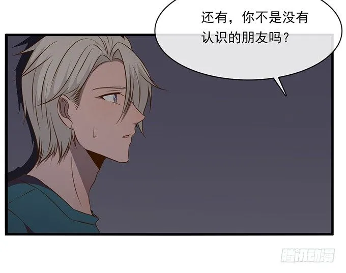 第十五话 第36页