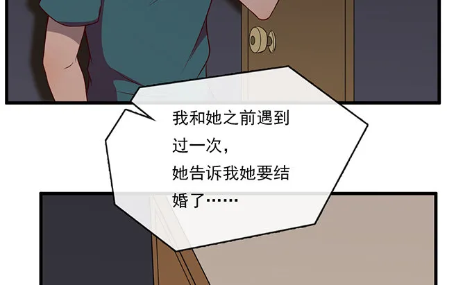 第十五话 第42页