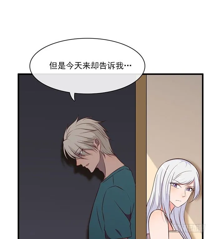 第十五话 第44页