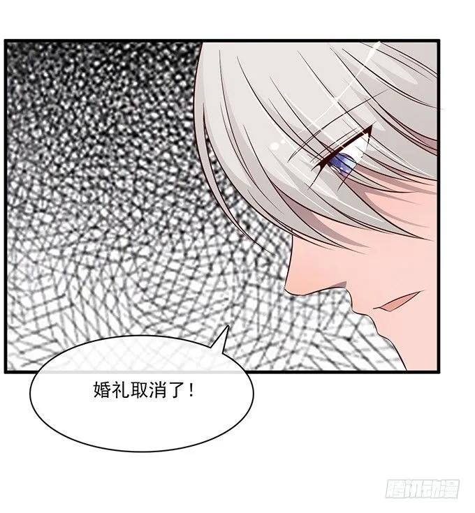 第十五话 第46页