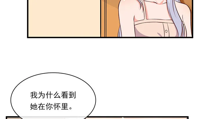 第十五话 第48页