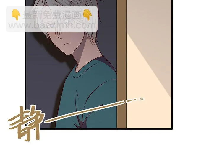 第十五话 第50页