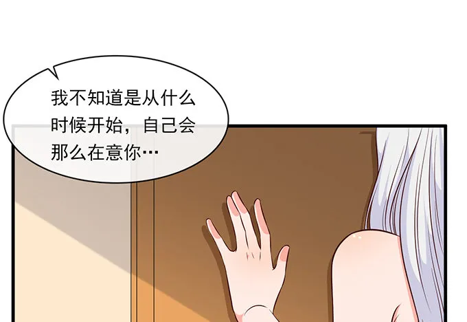 第十五话 第51页
