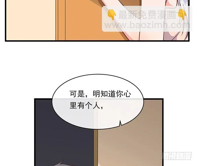 第十五话 第52页