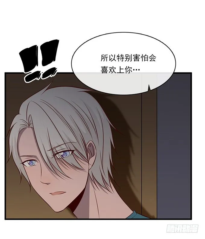 第十五话 第54页