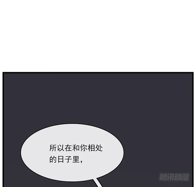 第十五话 第56页