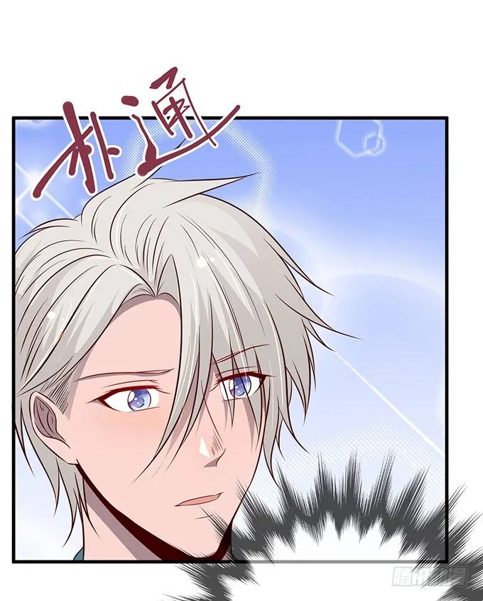 第十五话 第59页