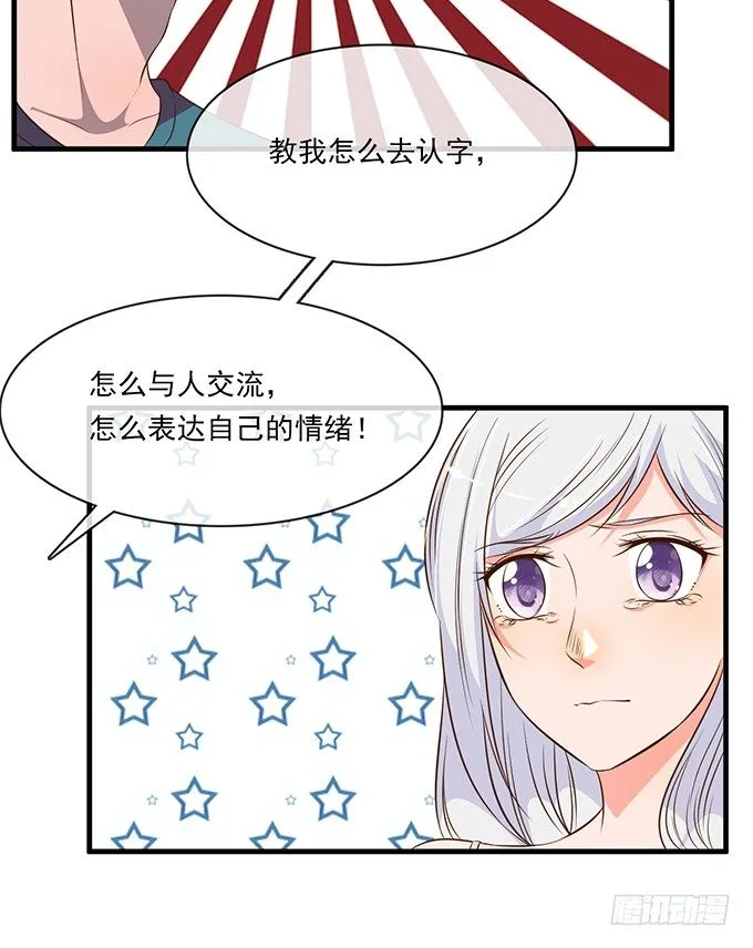 第十五话 第64页