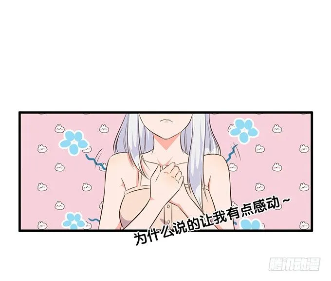第十五话 第65页