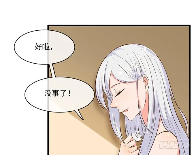 第十五话 第66页