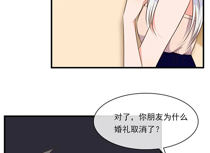 第十五话 第67页