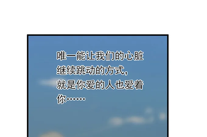 第十五话 第70页