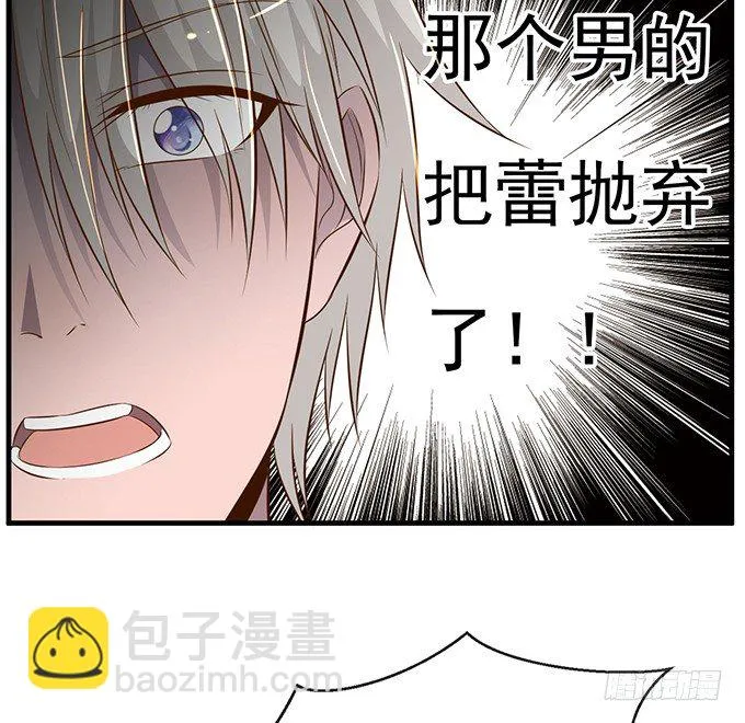 第十五话 第73页