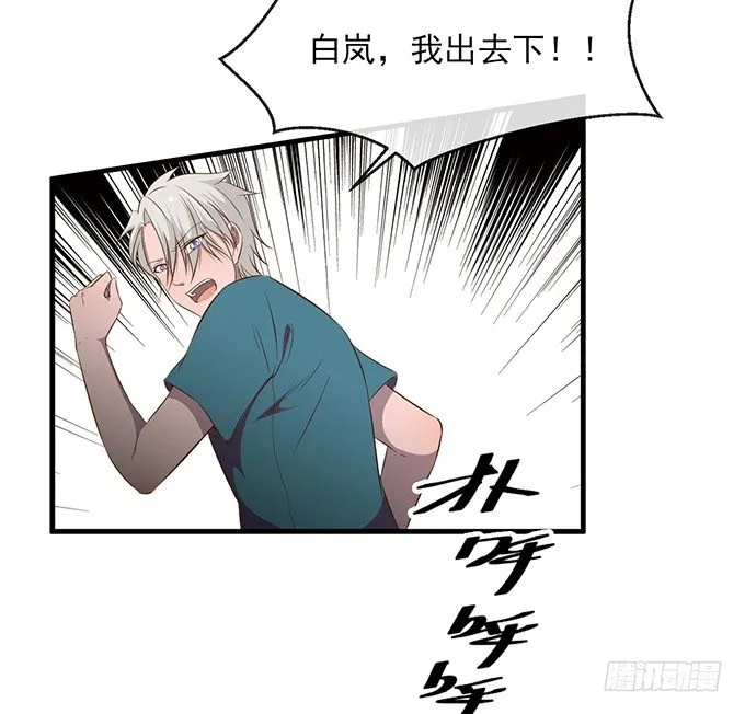 第十五话 第74页