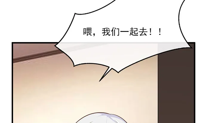 第十五话 第76页