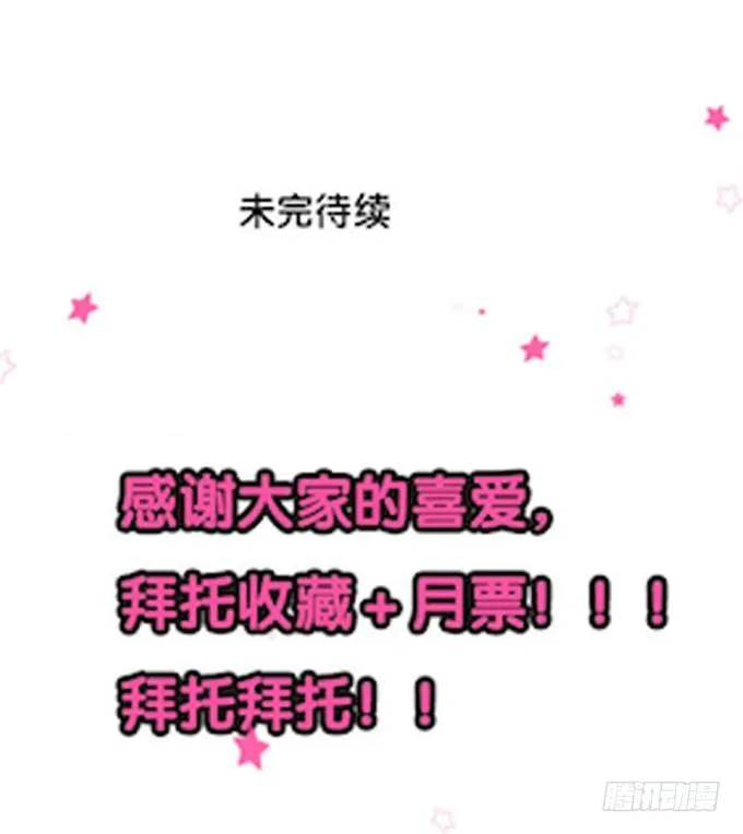第十五话 第78页
