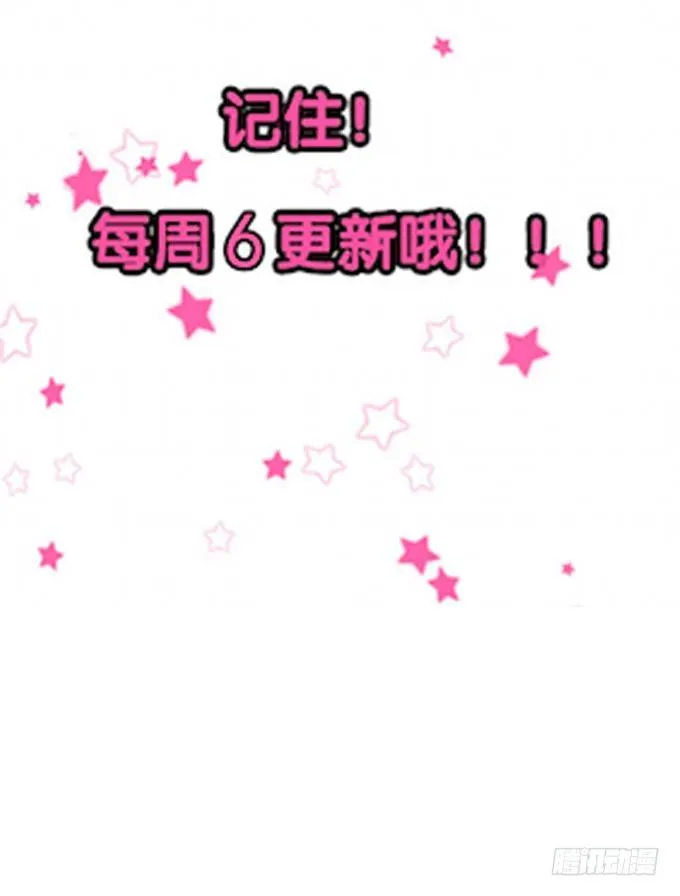第十五话 第79页