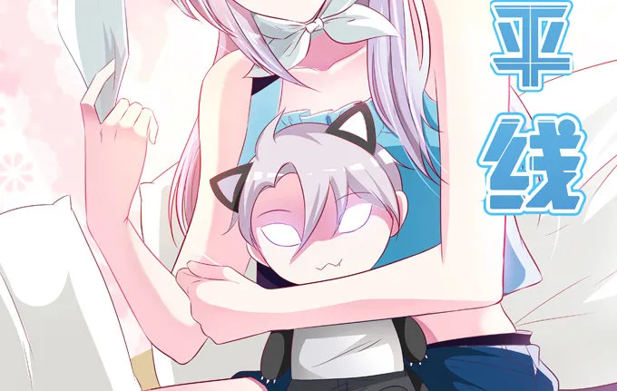 第十四话 第2页