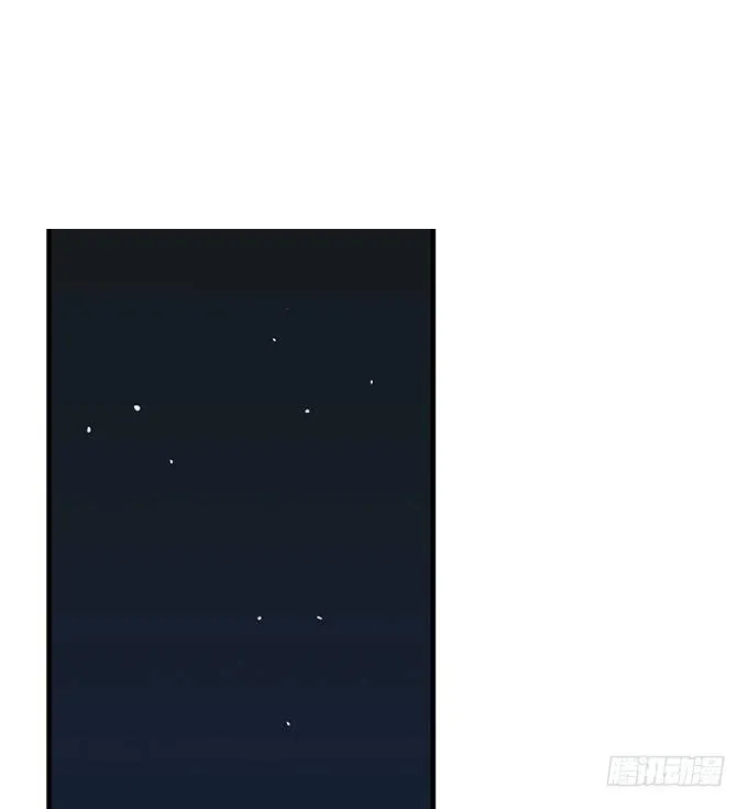 第十四话 第4页