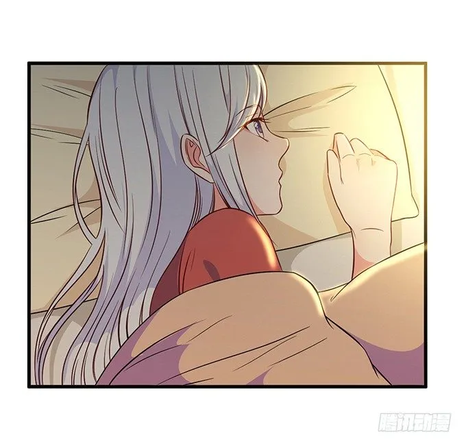 第十四话 第8页