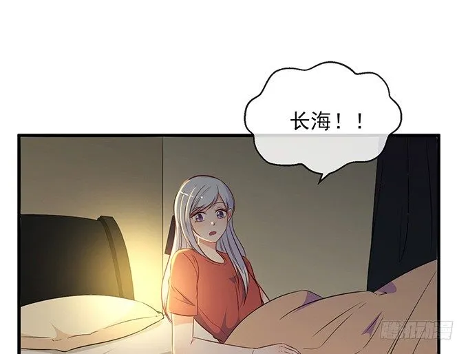 第十四话 第9页