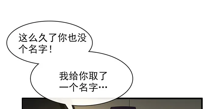 第十四话 第11页