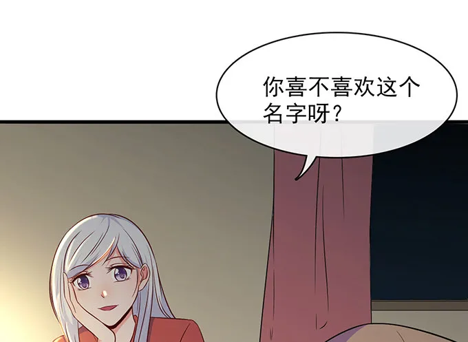 第十四话 第16页