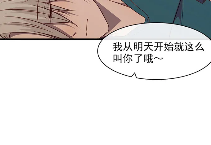 第十四话 第18页
