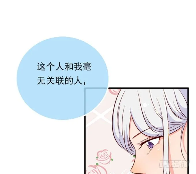第十四话 第29页