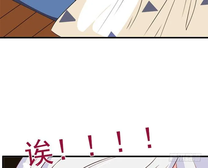 第十四话 第35页