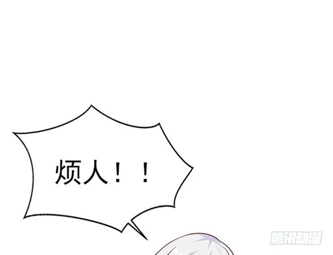 第十四话 第39页
