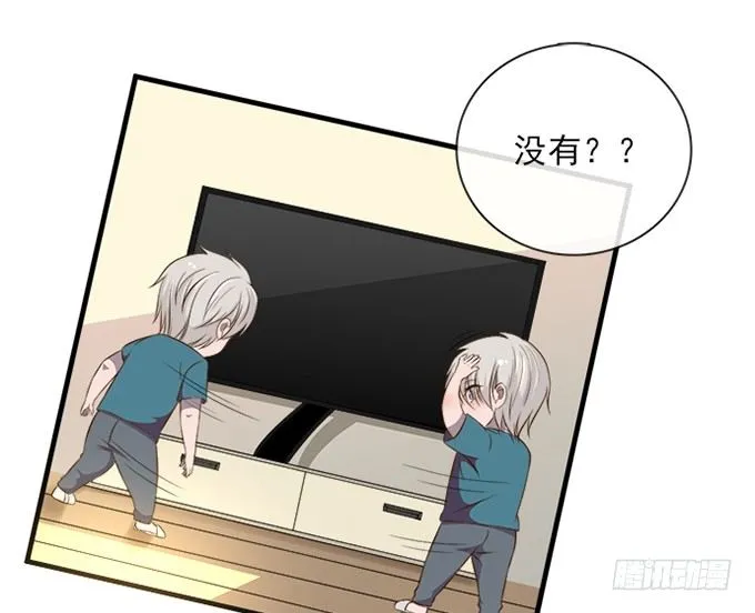 第十四话 第47页