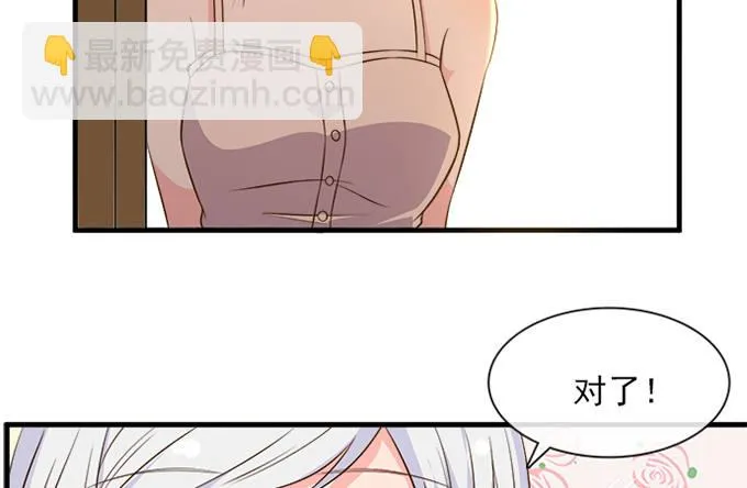第十四话 第53页