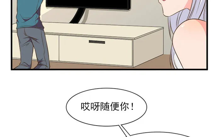 第十四话 第56页