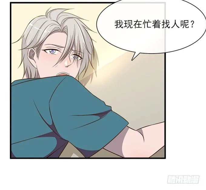 第十四话 第57页