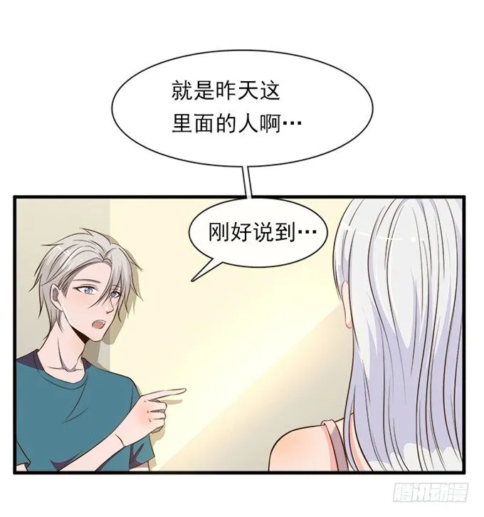 第十四话 第59页