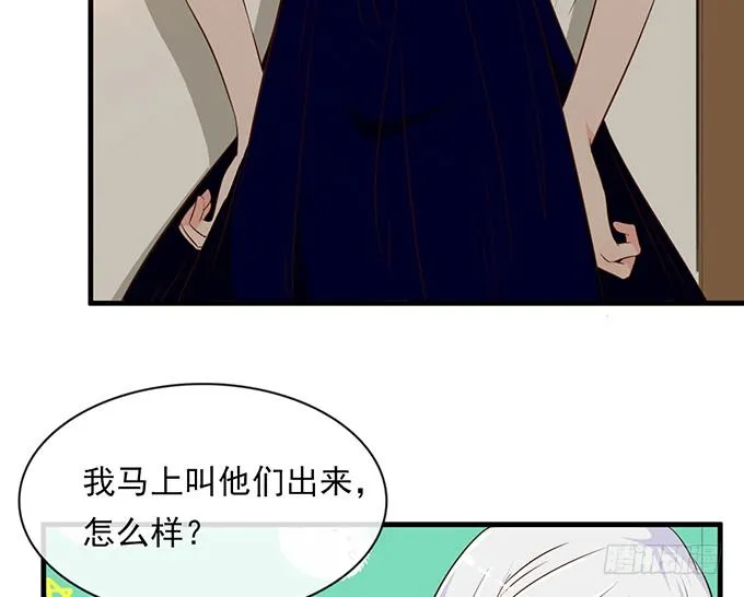 第十四话 第70页