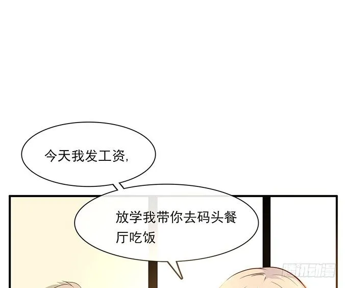 第十四话 第73页