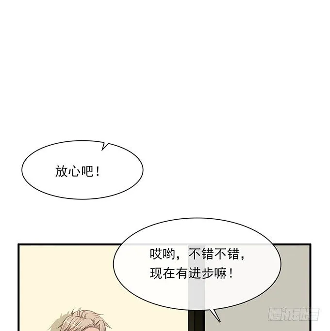 第十四话 第80页