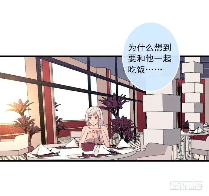 第十四话 第86页