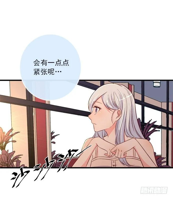 第十四话 第87页