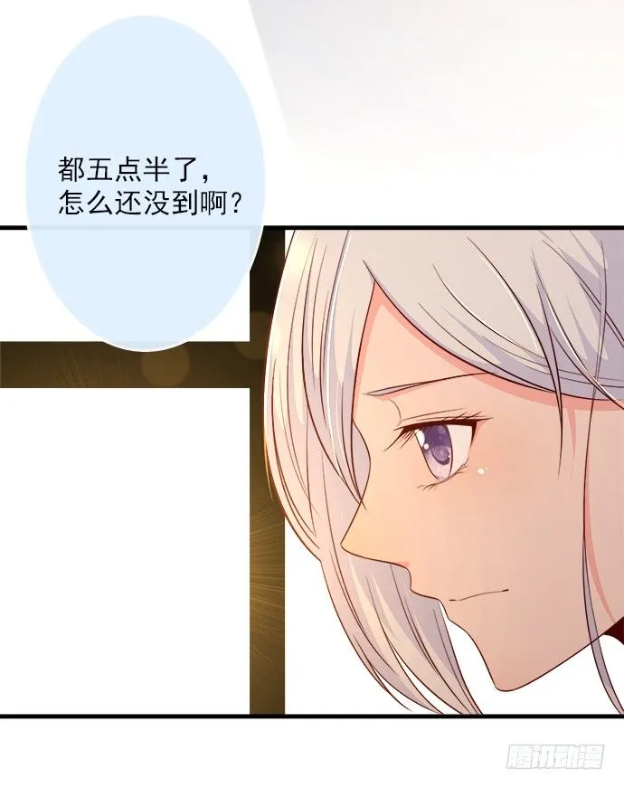 第十四话 第91页