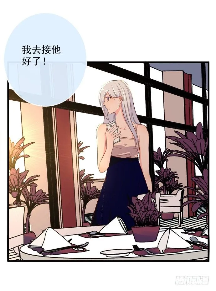第十四话 第98页