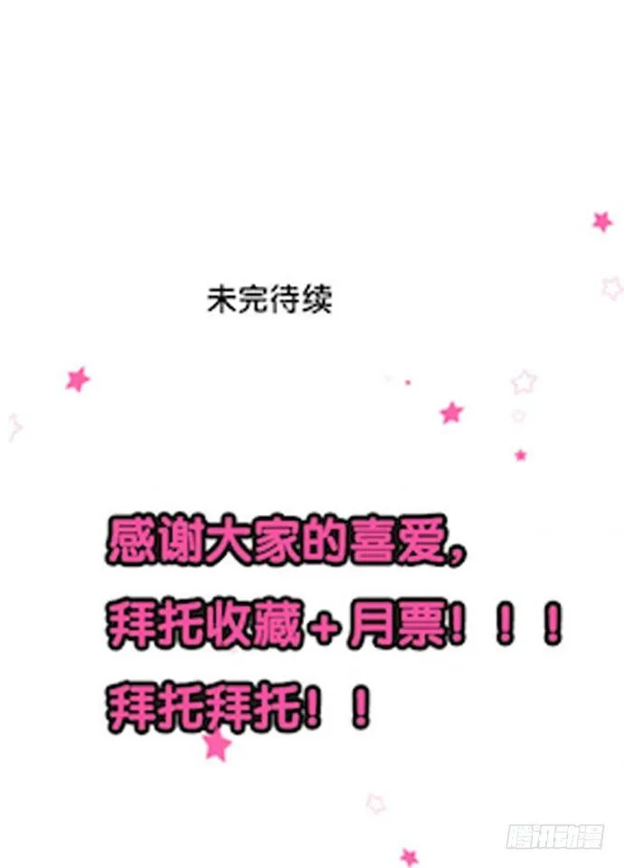第十四话 第109页