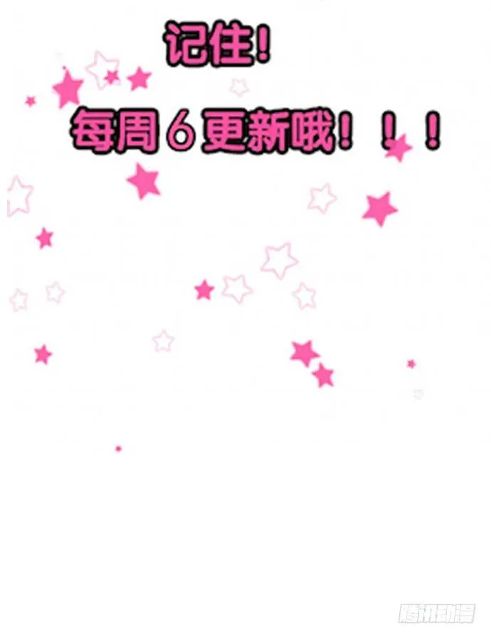 第十四话 第110页