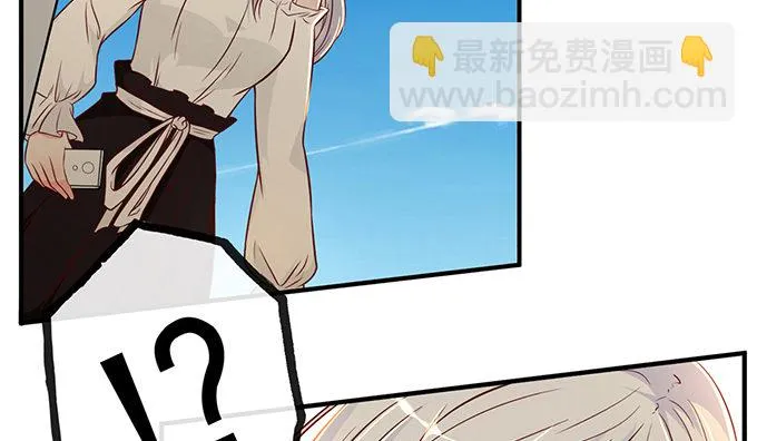 第十二话 第5页