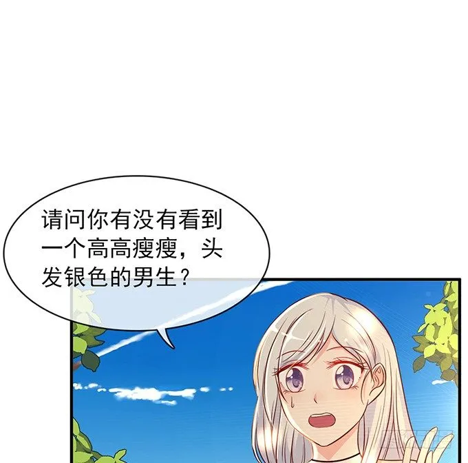 第十二话 第10页